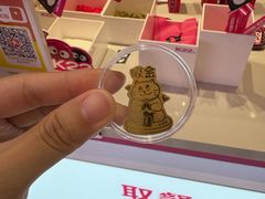 -K22.酸奶草莓(烟台芝罘店)