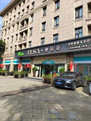-杭州奥拉克医疗美容门诊部