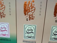 -黄鹤楼酒业武汉直销中心
