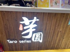 -芋香缘tarosweet(1天地店)