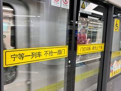 -蓝天路(地铁站)