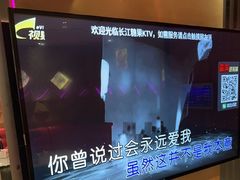-欢乐糖果KTV(长江店)