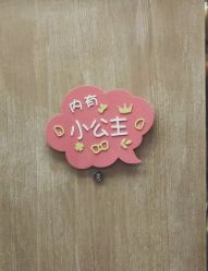 -金芙美月子中心(财富别墅店)