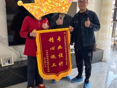 -宁波圣都装饰