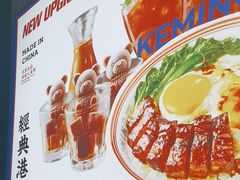 -克茗冰室(壹方天地店)