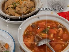 西红柿炖牛腩-天天渔港(杏林街店)