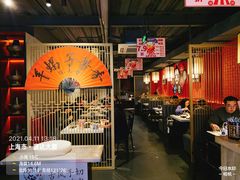 -京韵胡同·酱香羊蝎子火锅涮肉(长寿路店)