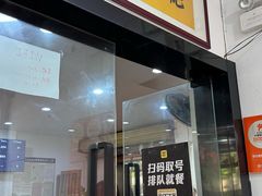 -蒸坊黄鳝饭(骏丰大厦店)