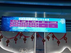 -乔波室内滑雪场