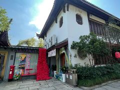 -湘湖大院(越王路店)