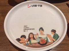 -六月雪干锅(涪城万达广场店)
