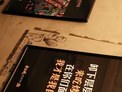 -半天妖烤鱼(方庄店)