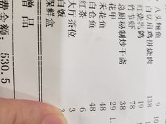 -花好悦园(瀛洲店)