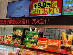 -味多美蛋糕(双合地铁店)