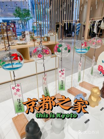 京都之家-夏日限定梅酒咖啡，不可错过