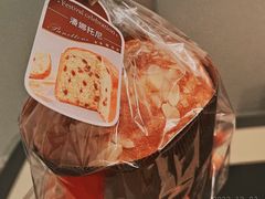 潘娜托尼-USTC1958东区·by UNILAB