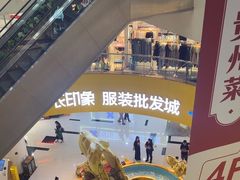 -鸿通城购物中心