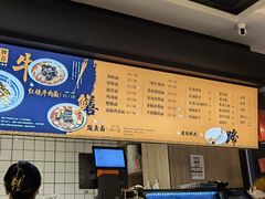 -庆蓉云·庆云面(双林店)