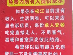 -東豫狼烧烤. 碳火烤鱼. 小龙虾(上海首店)