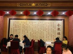 -北京全聚德(天安门店)