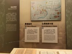 -土山湾博物馆
