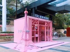-皇庭广场(福华三路店)