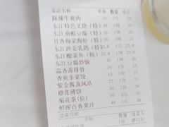 -东江渔村·古典园林·30年粤菜老字号(太和店)