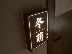 -三一行馆·日式禅意SPA足道·高空观景(解放碑店)