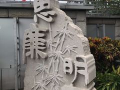 -铁路文化公园