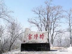 -抱犊寨风景区