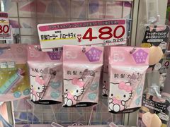 -Don Quijote(京都Avanti店)