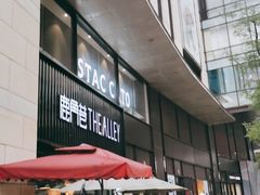 门面-THE ALLEY 鹿角巷(时代天街A馆店)