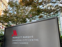 -上海雅居乐万豪侯爵酒店