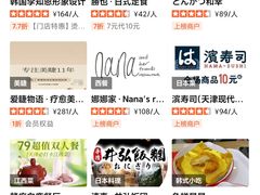 -伊势丹(现代城店)