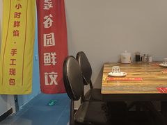 -金谷园饺子·烧烤(人大总店)