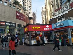 门面-张鸭子重庆特产卤味小吃(未来国际店)