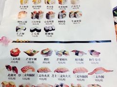 菜单-河风の幸会精致料理