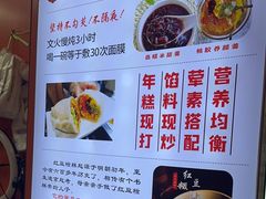 -张果佬年糕卷(科巷店)
