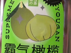 -奈雪的茶(中海环宇荟店)