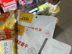 -瑞和泰超市(传媒店)