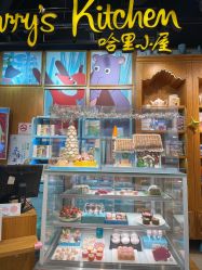 -Harry's Kitchen哈里小屋(上海大悦城店)