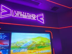 -星聚会KTV X Party(上海真如中海环宇城店)