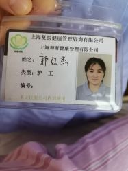 -复旦大学附属妇产科医院(杨浦院区)