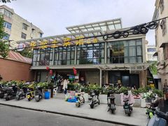 -华顺土菜馆(洪岗路店)