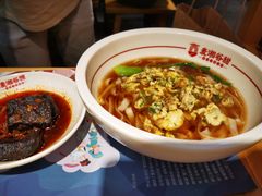 -呷佬·长沙手工米粉(金沙江路店)