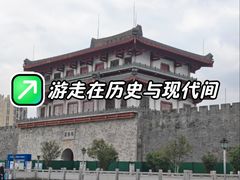-揭阳楼