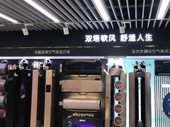 -苏宁易购(Suning Pro武汉中南店)