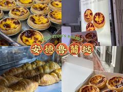 -安德鲁饼店(总店)