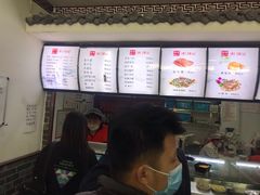 -津门张记包子铺(华昌道店)