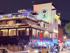 -1912街区